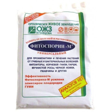 Фитоспорин - М (паста) 200 гр